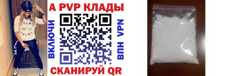 Alfa_PVP крисы CK Чухлома