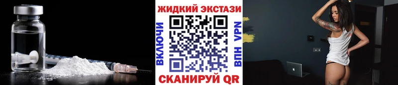 БУТИРАТ жидкий экстази  Чухлома 