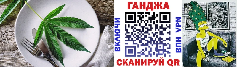 Еда ТГК марихуана  наркота  МЕГА   Чухлома 