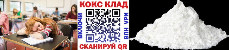 закладки  Чухлома  КОКАИН Перу 