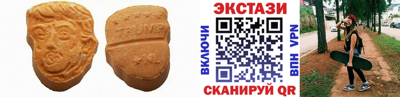 Экстази 250 мг  Чухлома 