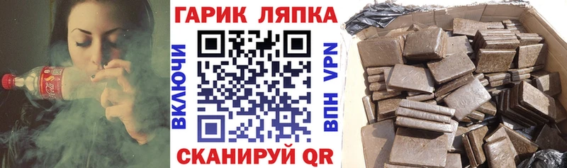 ГАШ VHQ Чухлома