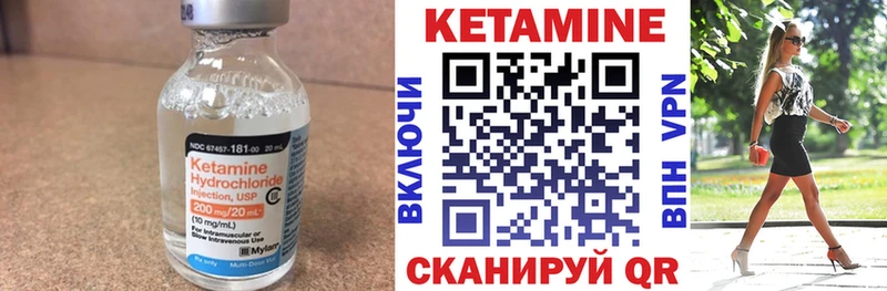 продажа наркотиков  Чухлома  OMG ссылки  КЕТАМИН VHQ 