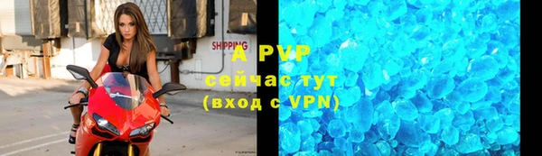 Альфа ПВП Абдулино