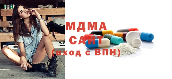 мяу мяу мука Аркадак