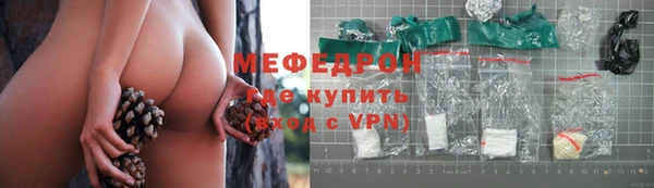бутират Абаза