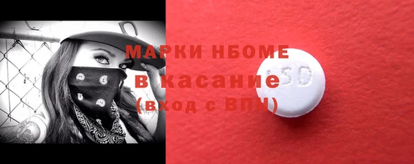 бошки Алексеевка