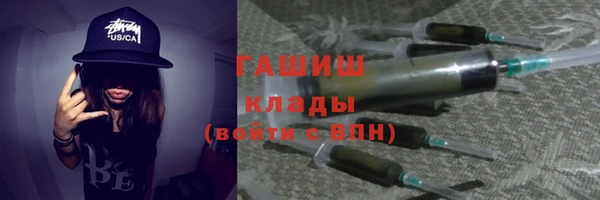 apvp Абинск