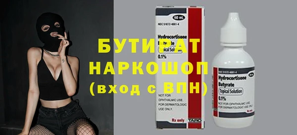 MDMA Арсеньев