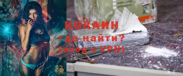 Альфа ПВП Абдулино