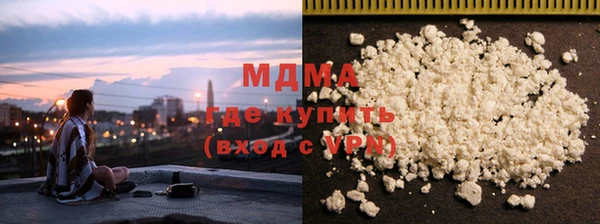 бутират Абаза