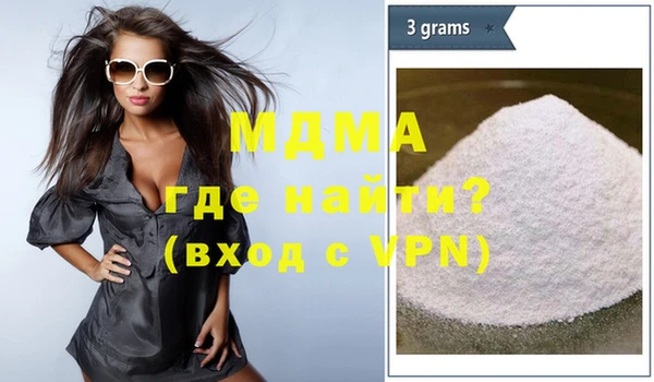 Альфа ПВП Абдулино