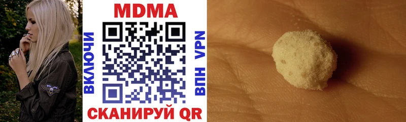 blacksprut ONION  Чухлома  MDMA молли 
