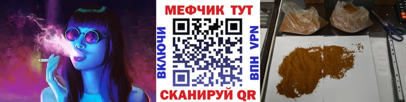 МЕФ кристаллы Чухлома