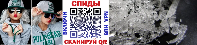 МЕТАМФЕТАМИН мет Чухлома