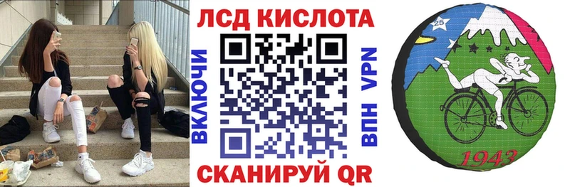 Наркотические марки 1,8мг даркнет сайт Чухлома