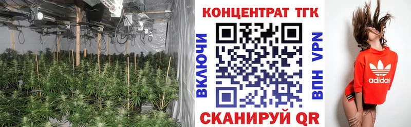 Дистиллят ТГК THC oil  Чухлома 