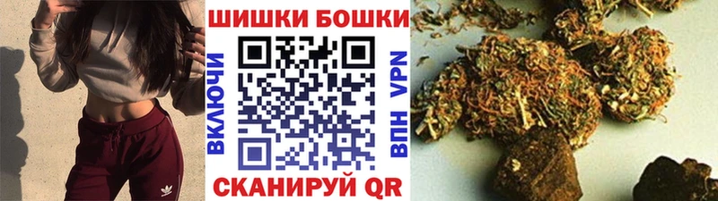 Конопля Bruce Banner  нарко площадка состав  Чухлома 